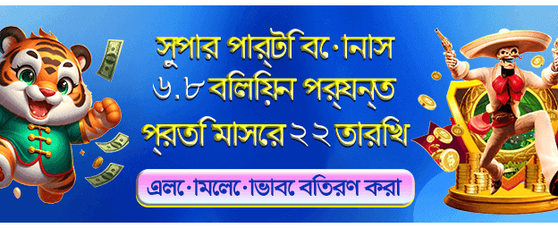 bdkrikya11.com-এ স্বাগতম বোনাস নিন